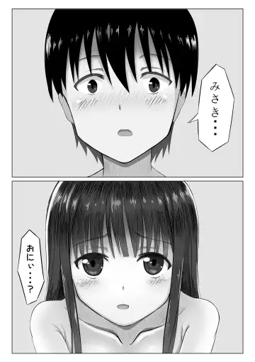 プール開き！第二次成長期を迎えた少女の初！恥毛処理 Fhentai - Page 23