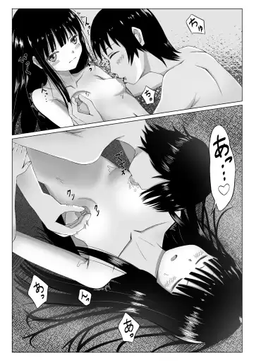 プール開き！第二次成長期を迎えた少女の初！恥毛処理 Fhentai - Page 27