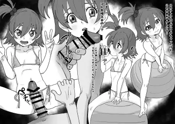 [Ikacream] Yumeno Koto no Sukauto ni Goyoushin Fhentai - Page 2