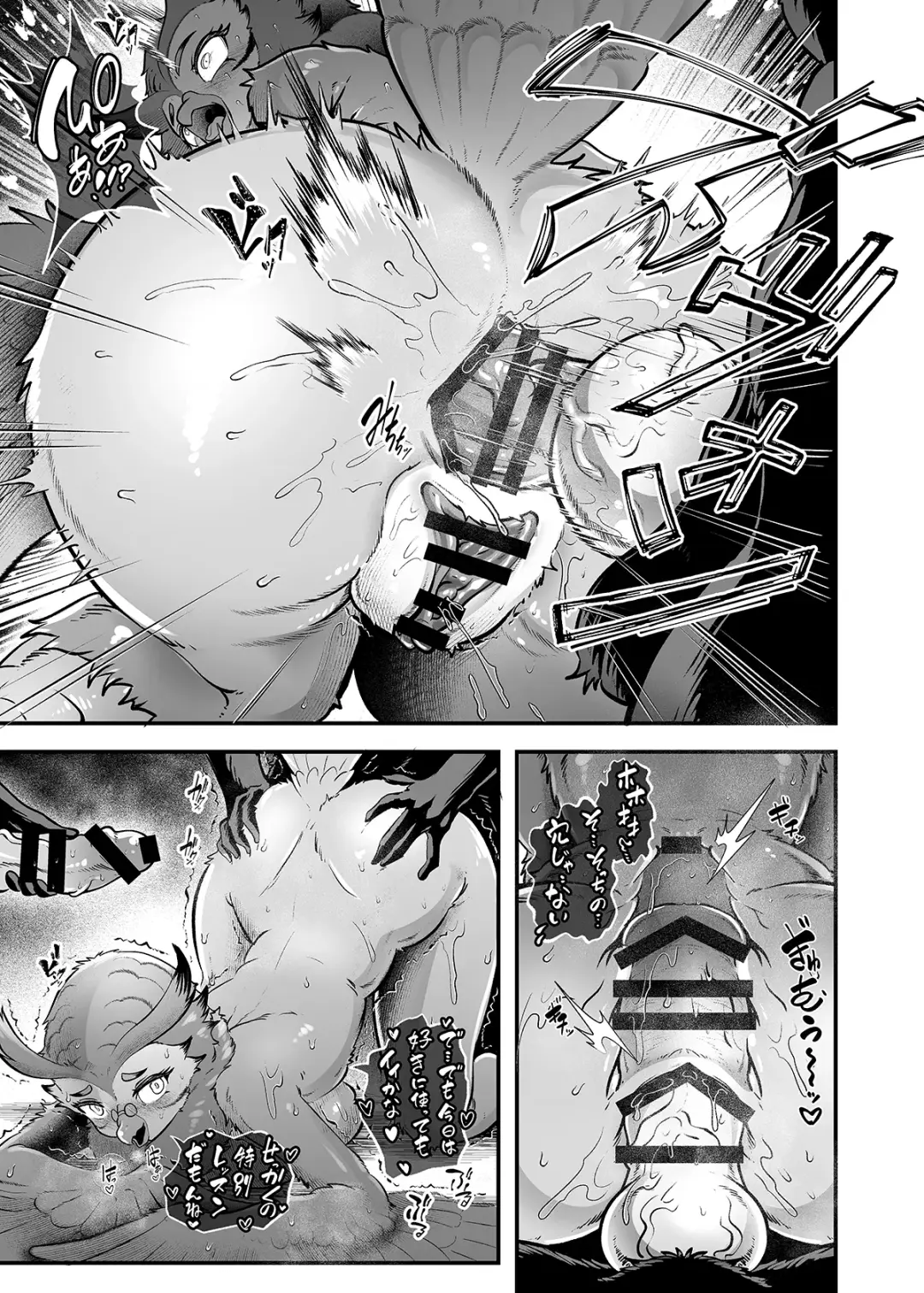 [Kikunyi] ブラン先生の特別レッスン Fhentai - Page 4