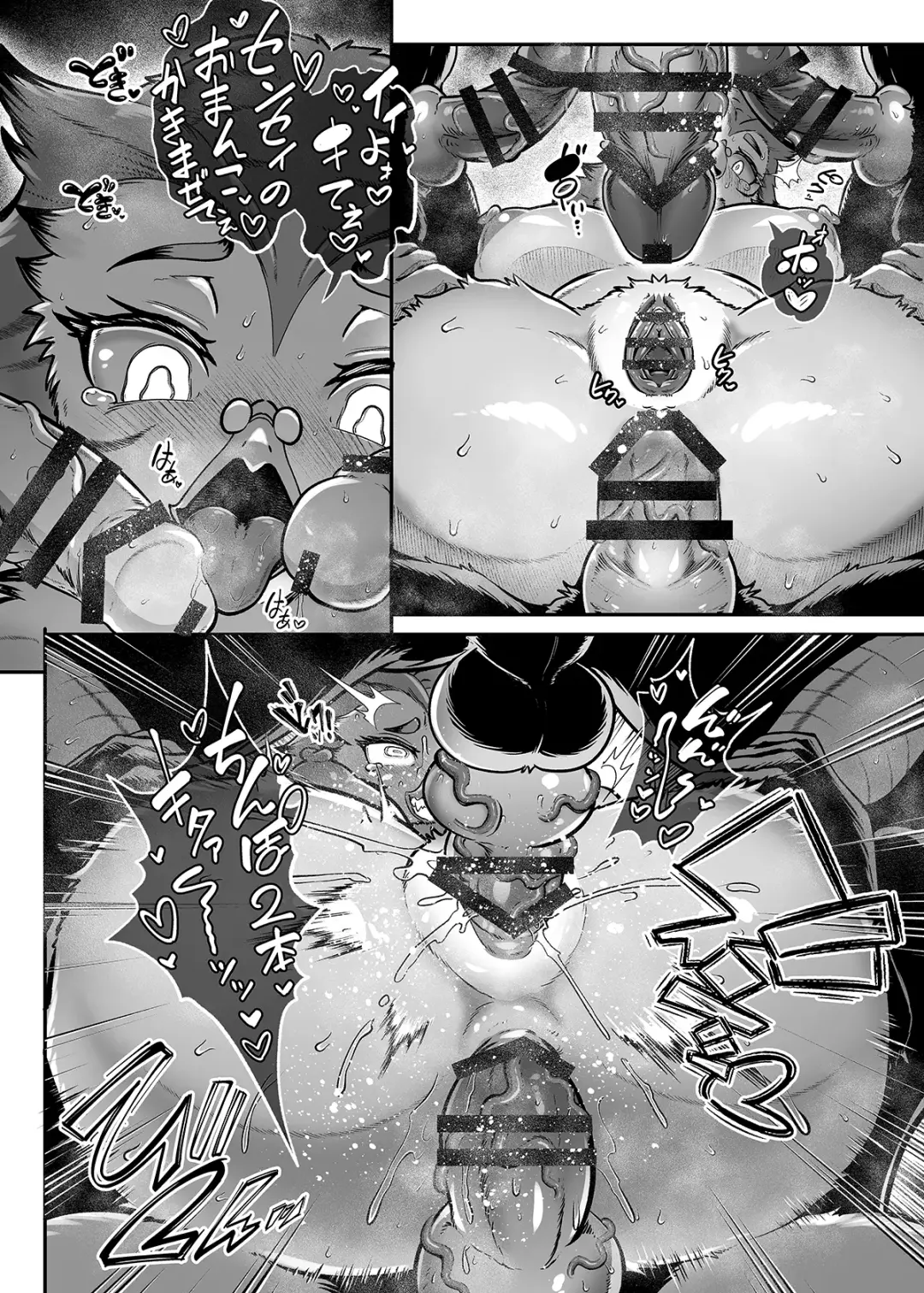 [Kikunyi] ブラン先生の特別レッスン Fhentai - Page 5