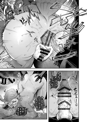 [Kikunyi] ブラン先生の特別レッスン Fhentai - Page 4