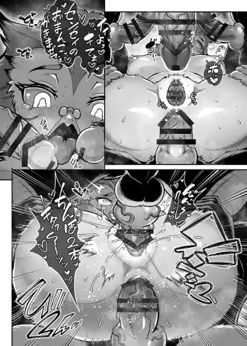 [Kikunyi] ブラン先生の特別レッスン Fhentai - Page 5