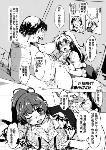 [Mil] bou 2 Fhentai - Page 3