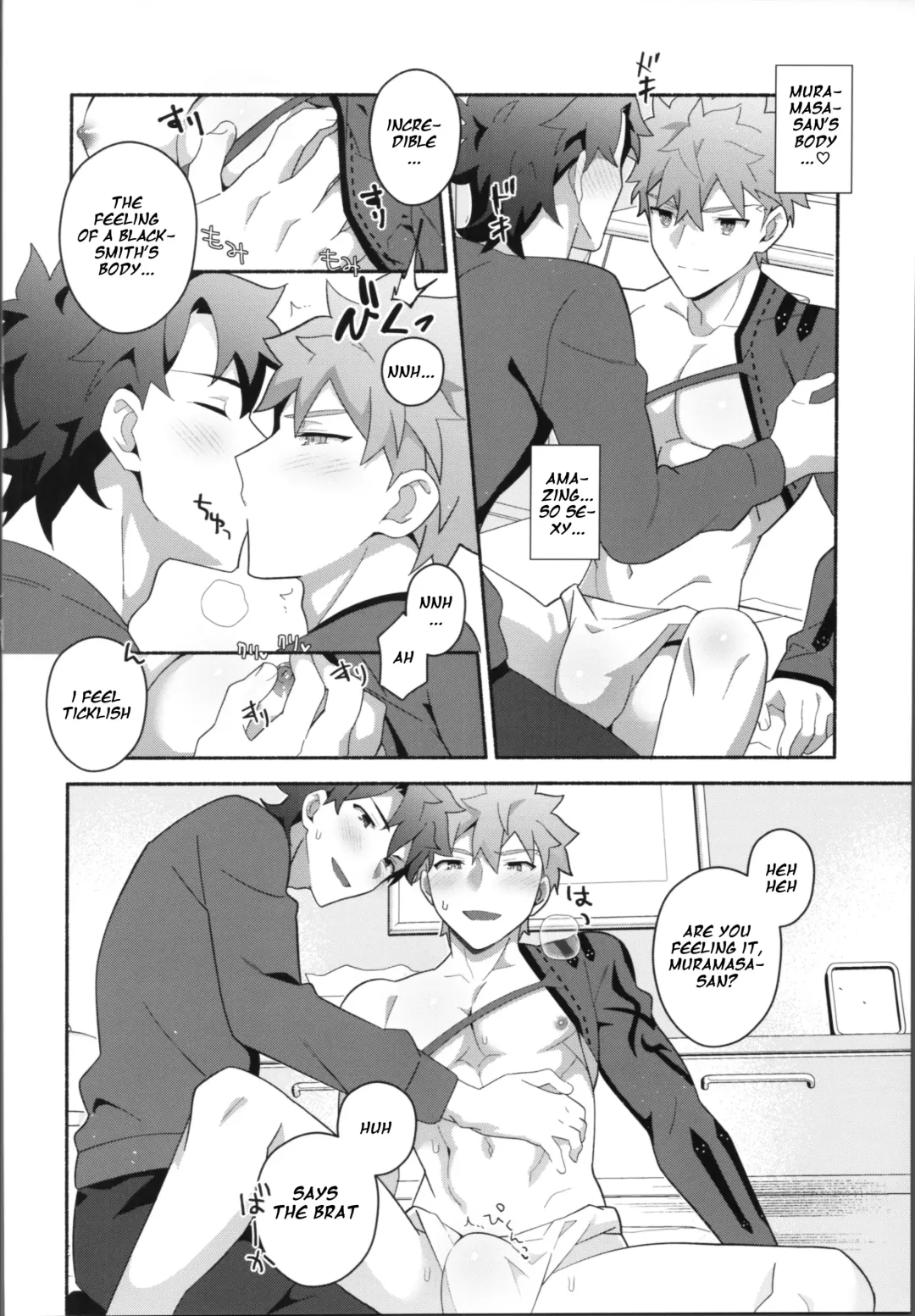 [Tanunosuke] My Muramasa-san -in1LDK- Fhentai - Page 27