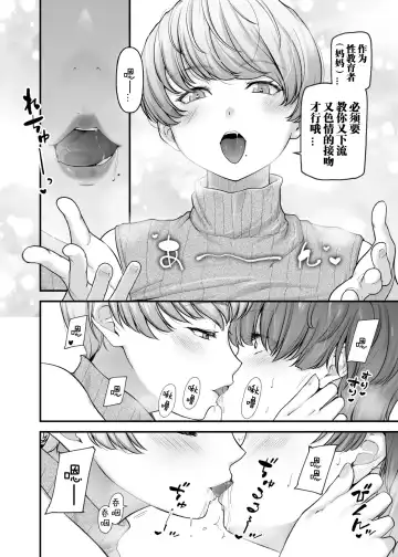 [Johnny] Motherly Lovers Fhentai - Page 19