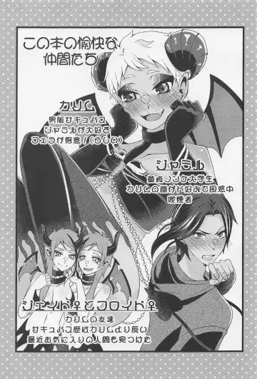 orehaomaeno×××gatabetaitsu！ Fhentai - Page 2