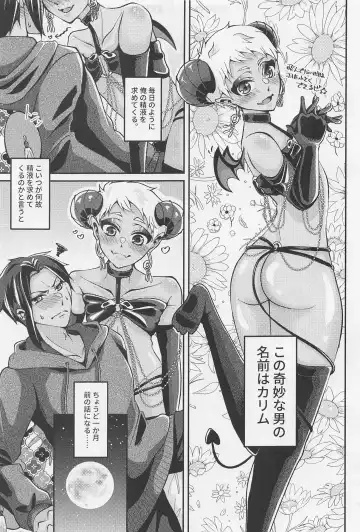 orehaomaeno×××gatabetaitsu！ Fhentai - Page 4