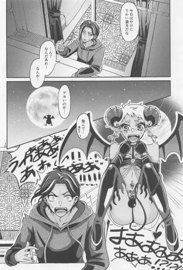 orehaomaeno×××gatabetaitsu！ Fhentai - Page 5