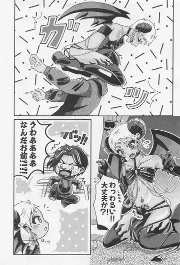 orehaomaeno×××gatabetaitsu！ Fhentai - Page 6