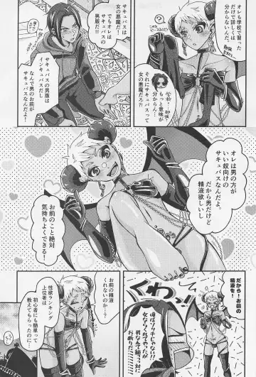 orehaomaeno×××gatabetaitsu！ Fhentai - Page 8