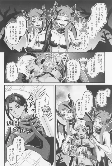 orehaomaeno×××gatabetaitsu！ Fhentai - Page 9