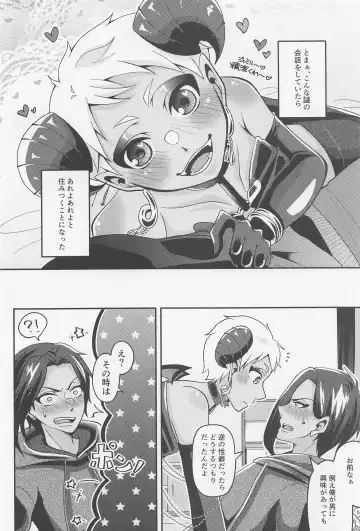 orehaomaeno×××gatabetaitsu！ Fhentai - Page 11