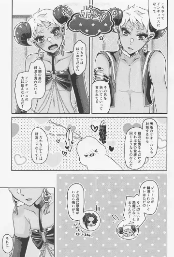 orehaomaeno×××gatabetaitsu！ Fhentai - Page 12