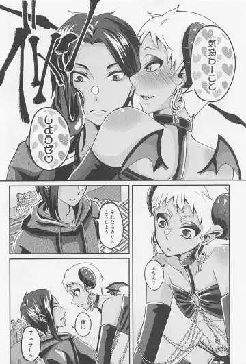 orehaomaeno×××gatabetaitsu！ Fhentai - Page 15