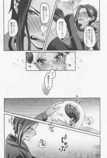 orehaomaeno×××gatabetaitsu！ Fhentai - Page 17