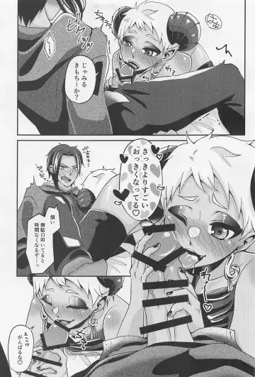 orehaomaeno×××gatabetaitsu！ Fhentai - Page 18