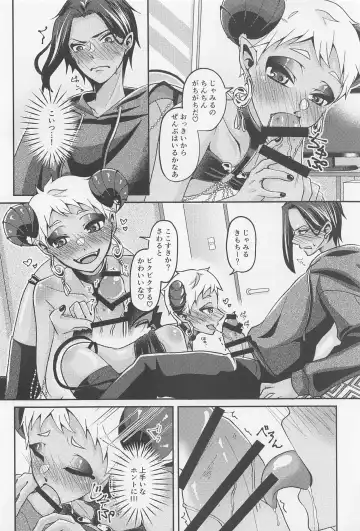 orehaomaeno×××gatabetaitsu！ Fhentai - Page 19