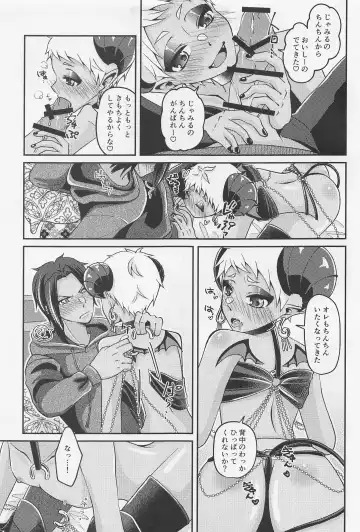 orehaomaeno×××gatabetaitsu！ Fhentai - Page 20