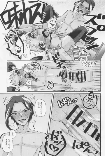 orehaomaeno×××gatabetaitsu！ Fhentai - Page 24