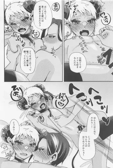 orehaomaeno×××gatabetaitsu！ Fhentai - Page 25