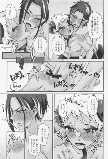 orehaomaeno×××gatabetaitsu！ Fhentai - Page 28