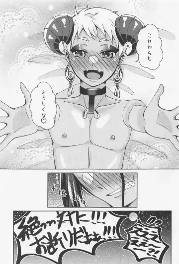 orehaomaeno×××gatabetaitsu！ Fhentai - Page 30