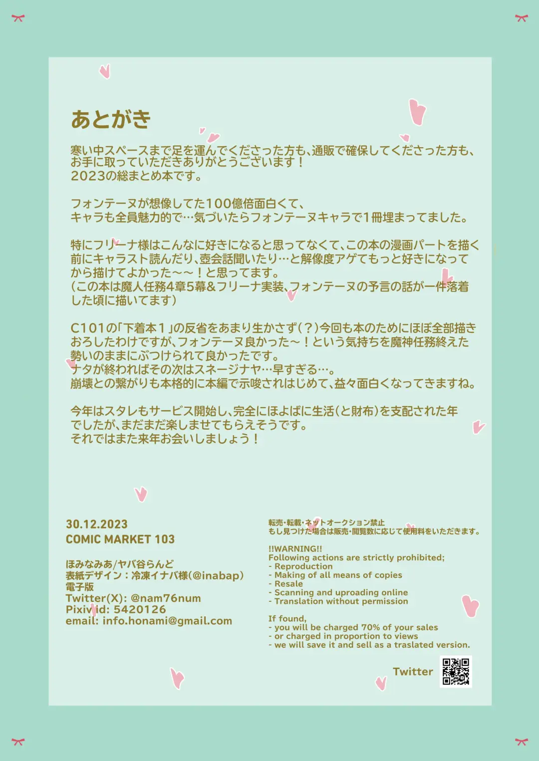 [Homina Mia] Genshin Joshi Shoubu Shitagi Ecchi Hon 2 Fhentai - Page 22