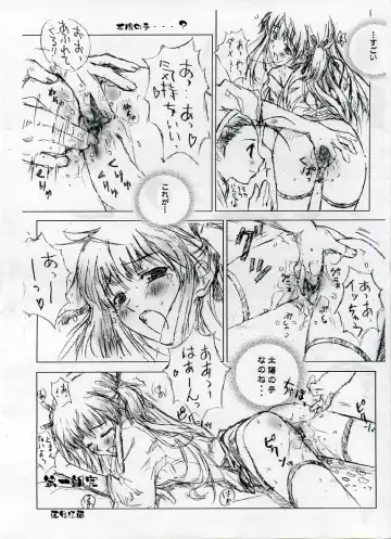 [Hasumi Elan] Yakitate!! Tsukino Fhentai - Page 3