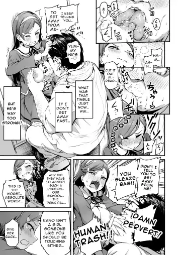 [Panda] Tanetsuke Jiyuu Gakuen 3 | Free Mating Academy 3 Fhentai - Page 24