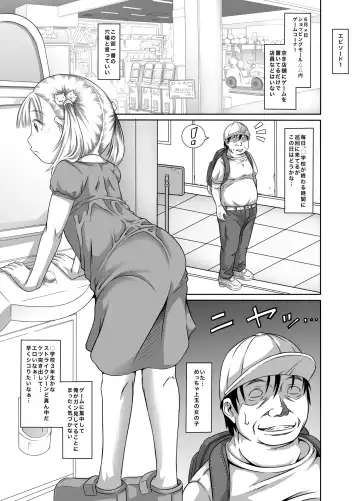 [Tanimachi Maid] Machikado no Tenshi-tachi 3 Fhentai - Page 3