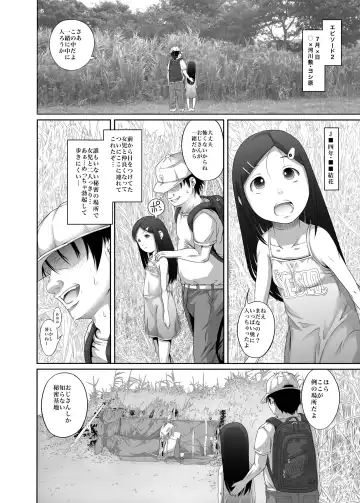 [Tanimachi Maid] Machikado no Tenshi-tachi 3 Fhentai - Page 9