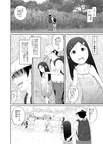 [Tanimachi Maid] Machikado no Tenshi-tachi 3 Fhentai - Page 32