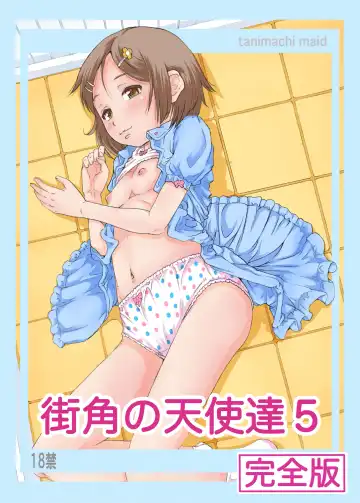 Read [Tanimachi Maid] Machikado no Tenshi-tachi 5 Kanzenban - Fhentai