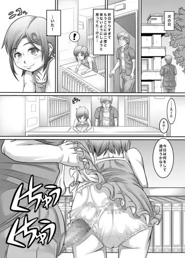 [Tanimachi Maid] Machikado no Tenshi-tachi 5 Kanzenban Fhentai - Page 26