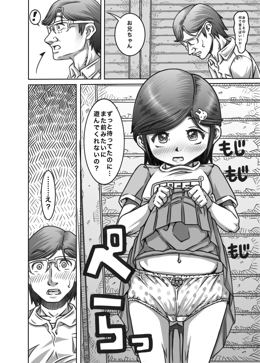 [Tanimachi Maid] Machikado no Tenshi-tachi 6 Kanzenban Fhentai - Page 10