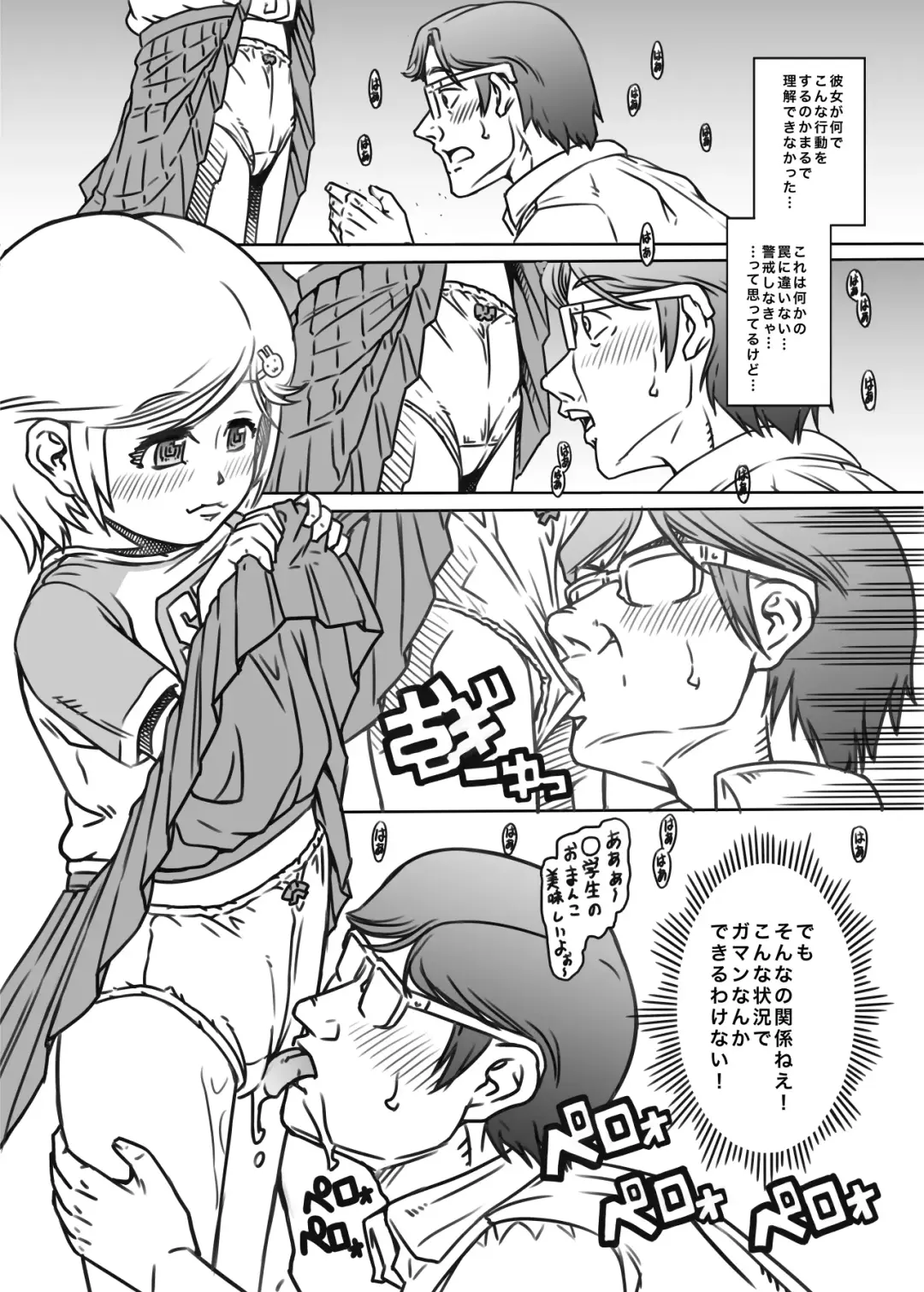 [Tanimachi Maid] Machikado no Tenshi-tachi 6 Kanzenban Fhentai - Page 34