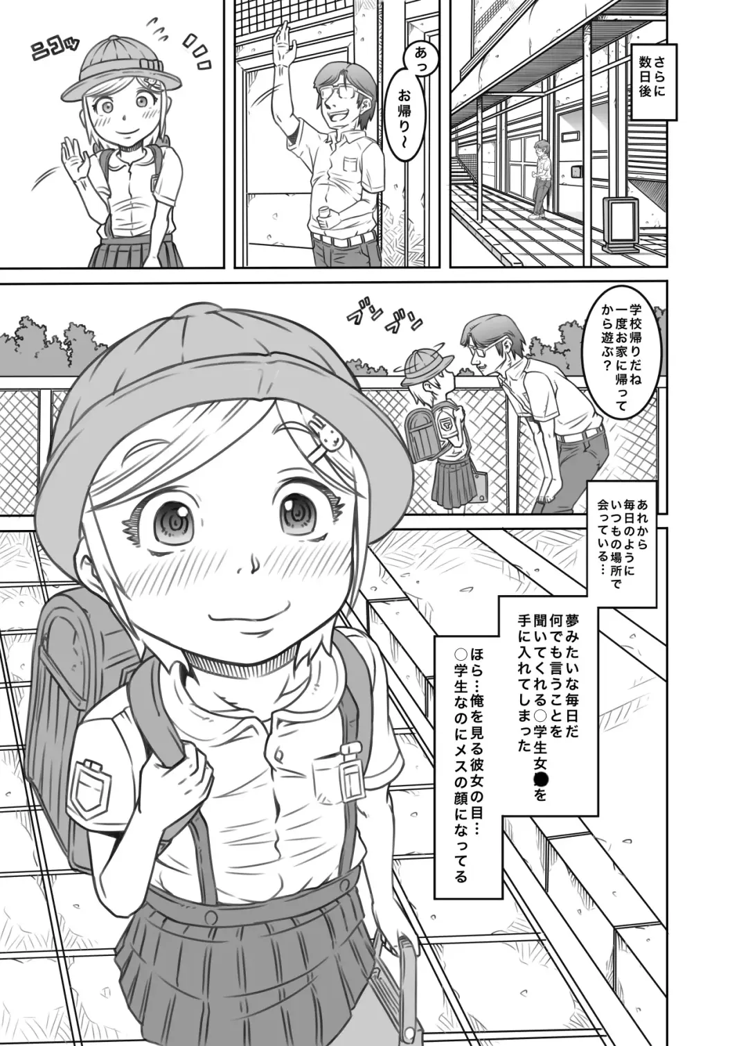 [Tanimachi Maid] Machikado no Tenshi-tachi 6 Kanzenban Fhentai - Page 36