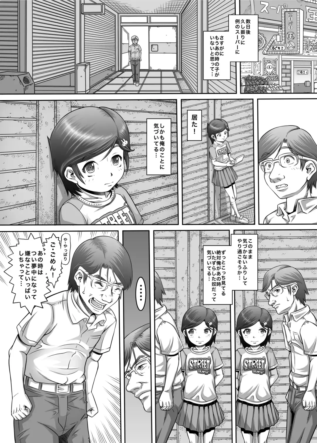 [Tanimachi Maid] Machikado no Tenshi-tachi 6 Kanzenban Fhentai - Page 9