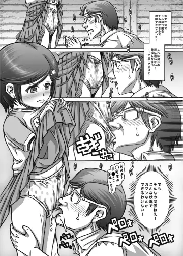 [Tanimachi Maid] Machikado no Tenshi-tachi 6 Kanzenban Fhentai - Page 11