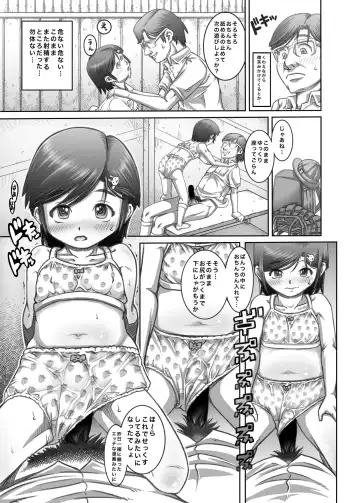 [Tanimachi Maid] Machikado no Tenshi-tachi 6 Kanzenban Fhentai - Page 15