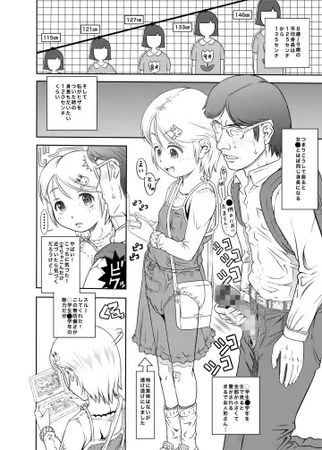 [Tanimachi Maid] Machikado no Tenshi-tachi 6 Kanzenban Fhentai - Page 27