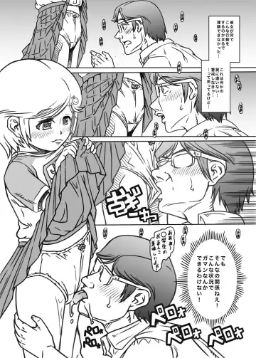 [Tanimachi Maid] Machikado no Tenshi-tachi 6 Kanzenban Fhentai - Page 34