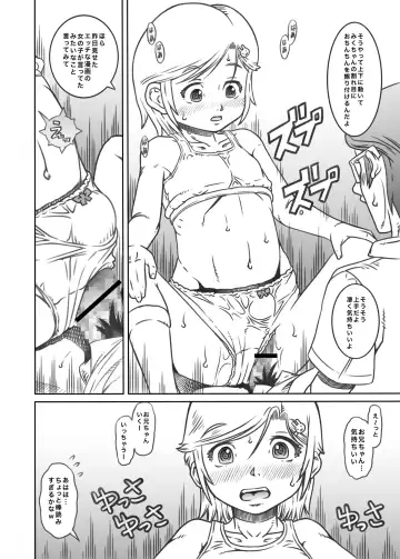 [Tanimachi Maid] Machikado no Tenshi-tachi 6 Kanzenban Fhentai - Page 39