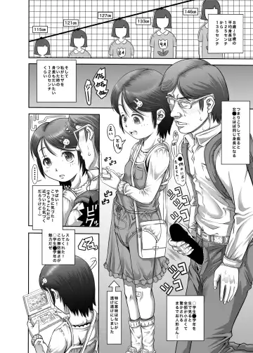 [Tanimachi Maid] Machikado no Tenshi-tachi 6 Kanzenban Fhentai - Page 4