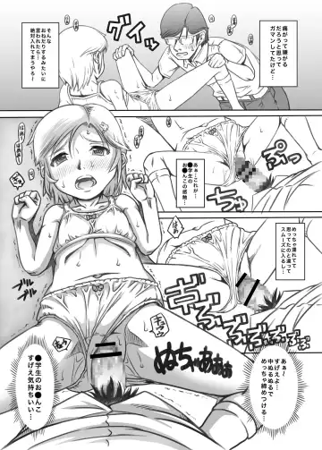 [Tanimachi Maid] Machikado no Tenshi-tachi 6 Kanzenban Fhentai - Page 42