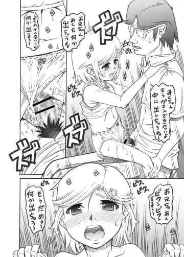 [Tanimachi Maid] Machikado no Tenshi-tachi 6 Kanzenban Fhentai - Page 45