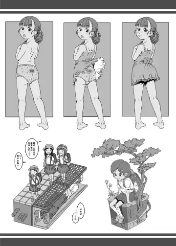 [Tanimachi Maid] Machikado no Tenshi-tachi 6 Kanzenban Fhentai - Page 48