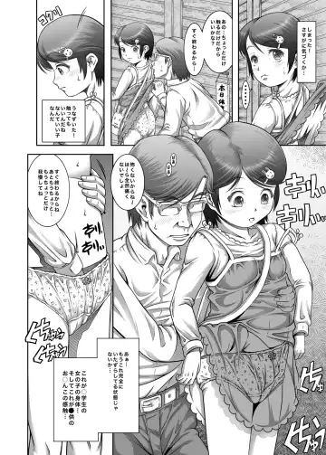 [Tanimachi Maid] Machikado no Tenshi-tachi 6 Kanzenban Fhentai - Page 6