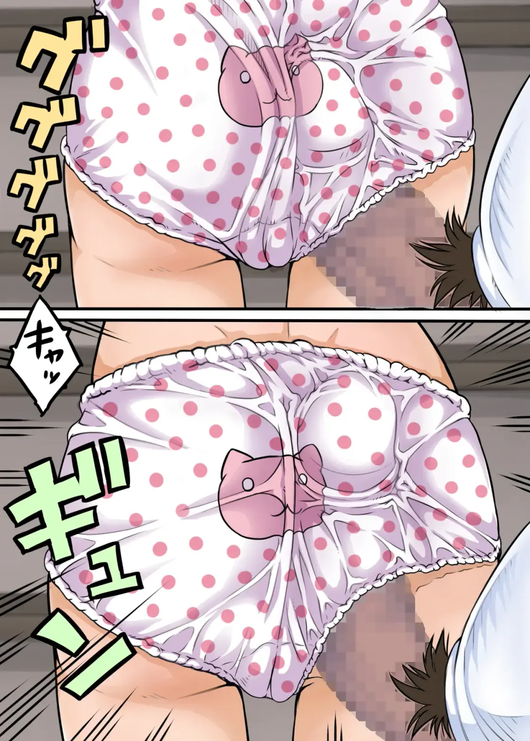 [Tanimachi Maid] Danchi Shoujo Remix Fhentai - Page 11